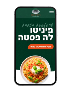 פיניטו לה פסטה