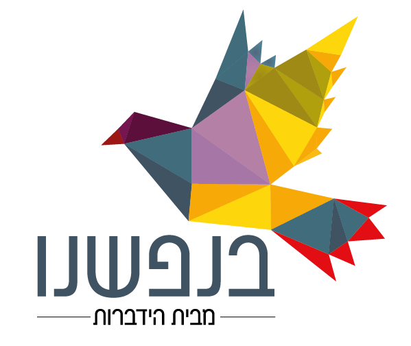 בנפשו-לוגו-01.png