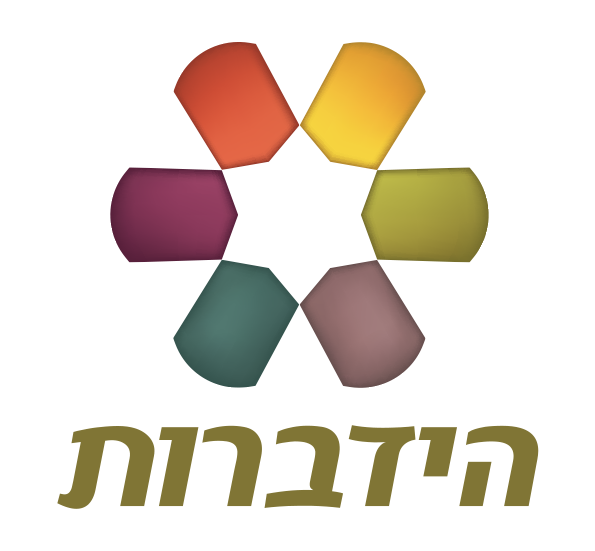 לוגו-הידברות.png