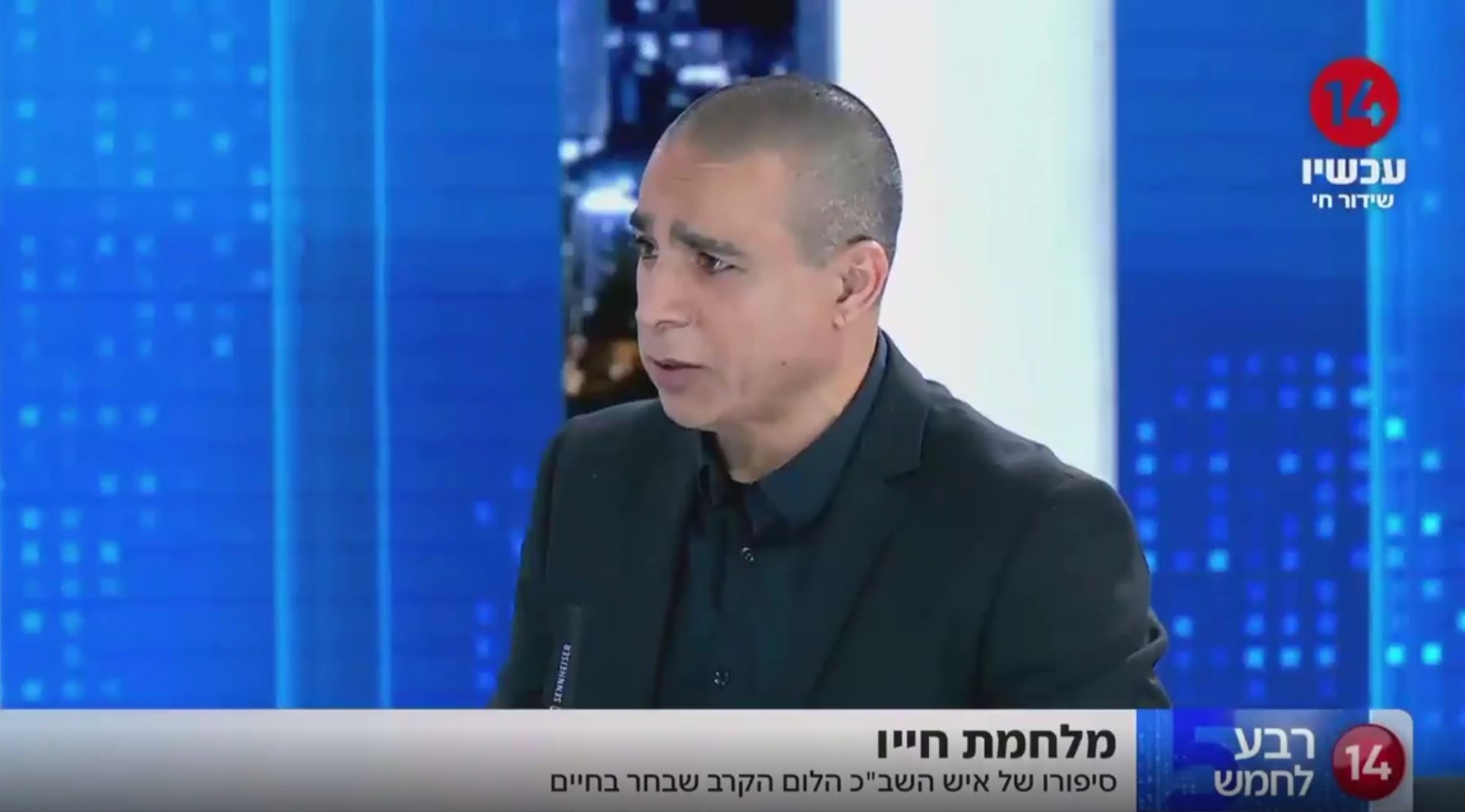 ראיון עם יזהר דוד אצל שרה ב"ק