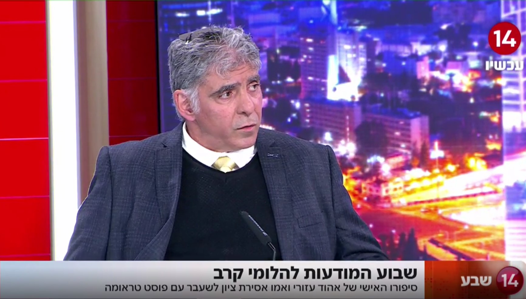  אהוד עזורי אצל ברדוגו וטל מאיר