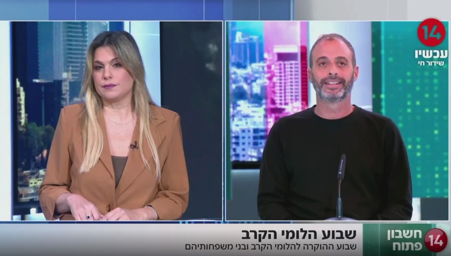 אביב לוי ועו"ד שלומי ציפורי בתכנית "חשבון פתוח"