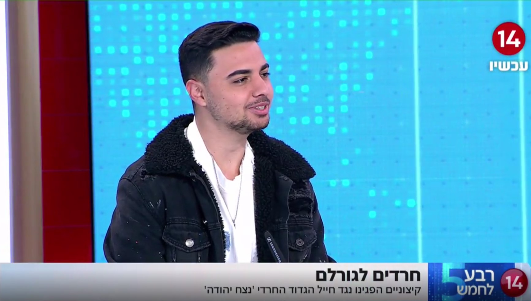 עדן מאירי בסינגל למען הלומי הקרב